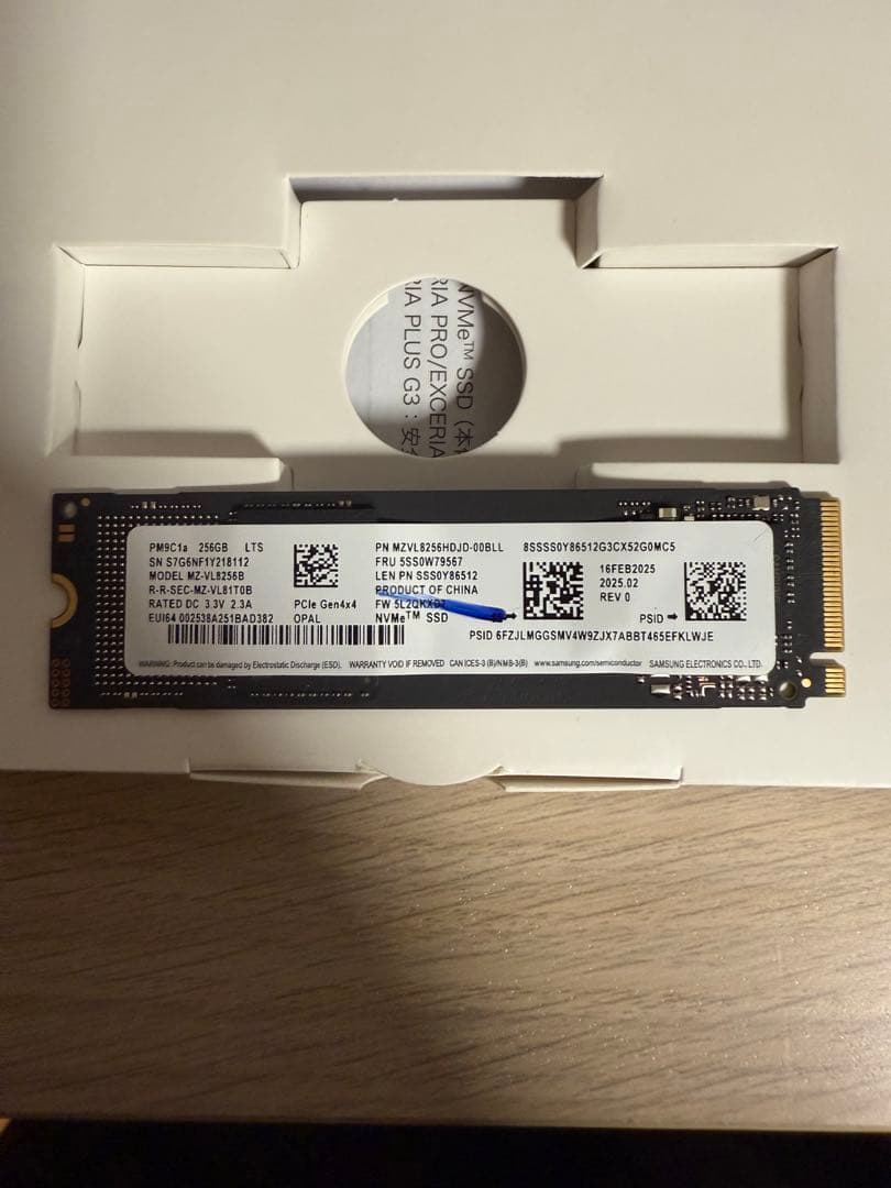 内蔵型SSD Samsung PM9C1a 256GB M.2 SSD