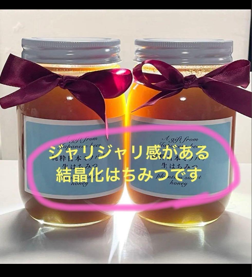 冬限定❄️結晶化はちみつ日本ミツバチ生蜂蜜非加熱本物日本蜜蜂結晶化ハチミツ国産百花