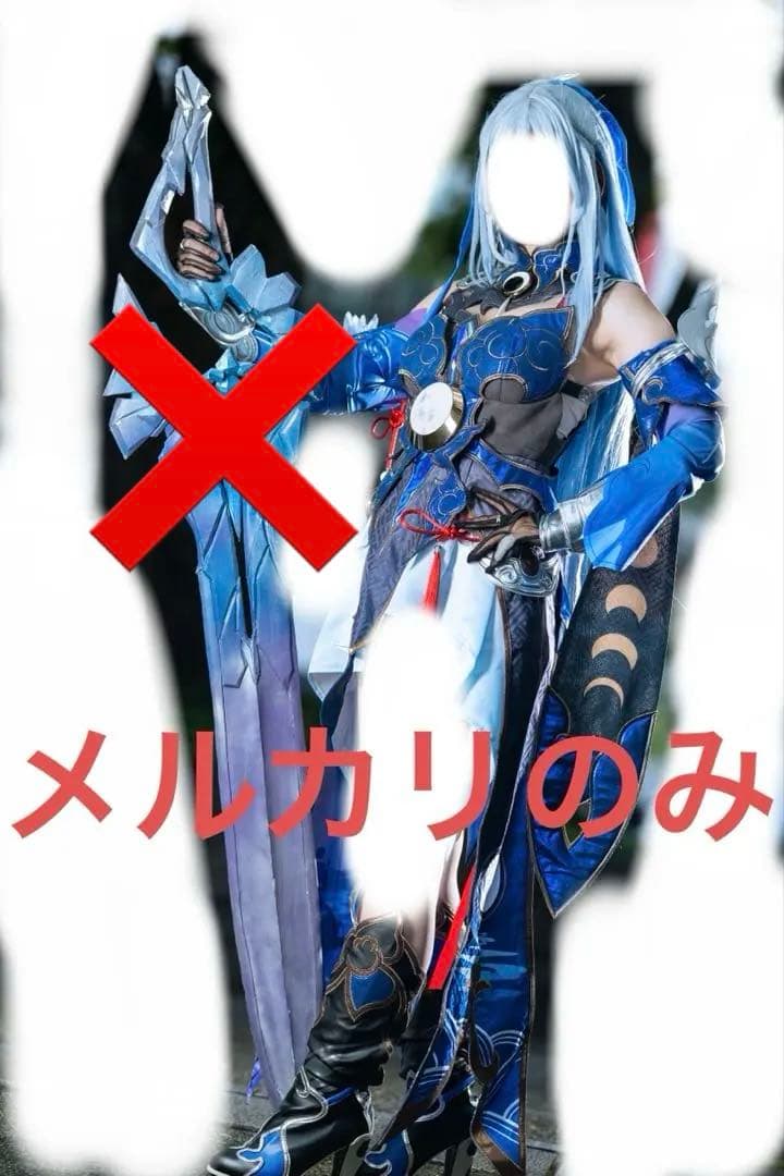 三分妄想 崩壊スターレイル 鏡流 コスプレ 靴