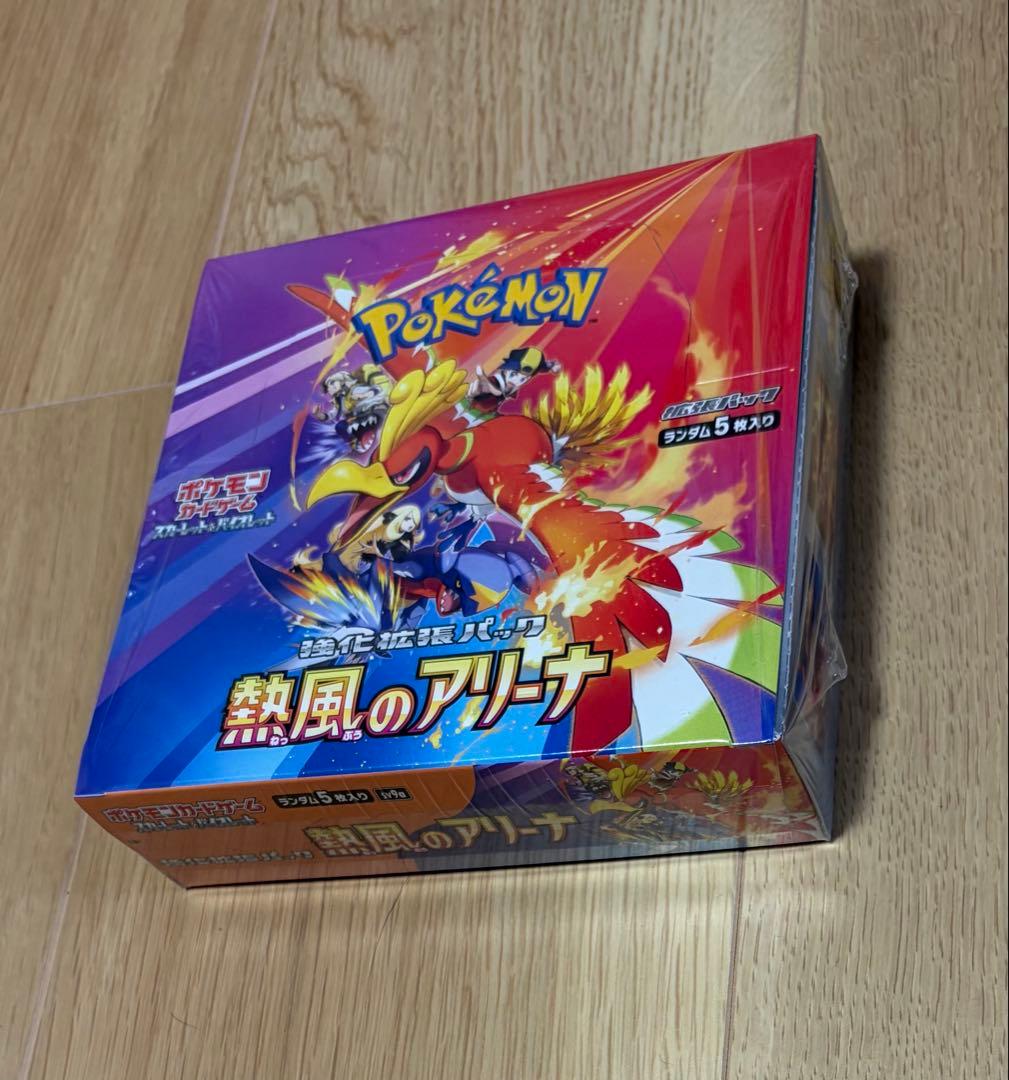 熱風のアリーナ　シュリンク+プロモカード付