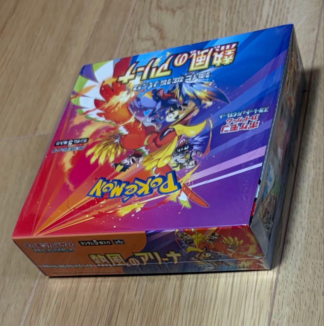 熱風のアリーナ　シュリンク+プロモカード付