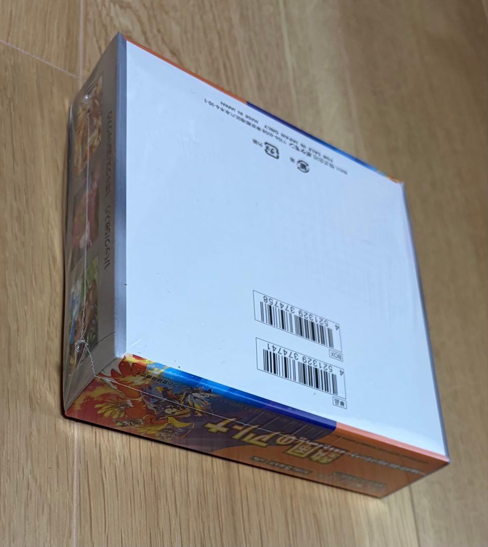 熱風のアリーナ　シュリンク+プロモカード付