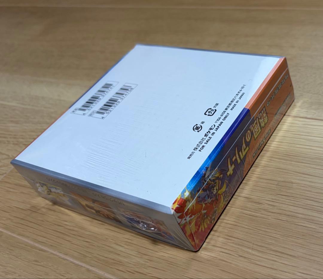 熱風のアリーナ　シュリンク+プロモカード付