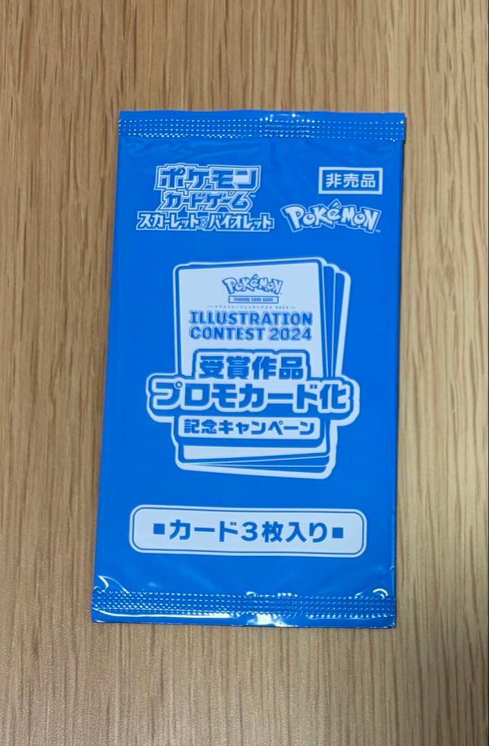 熱風のアリーナ　シュリンク+プロモカード付