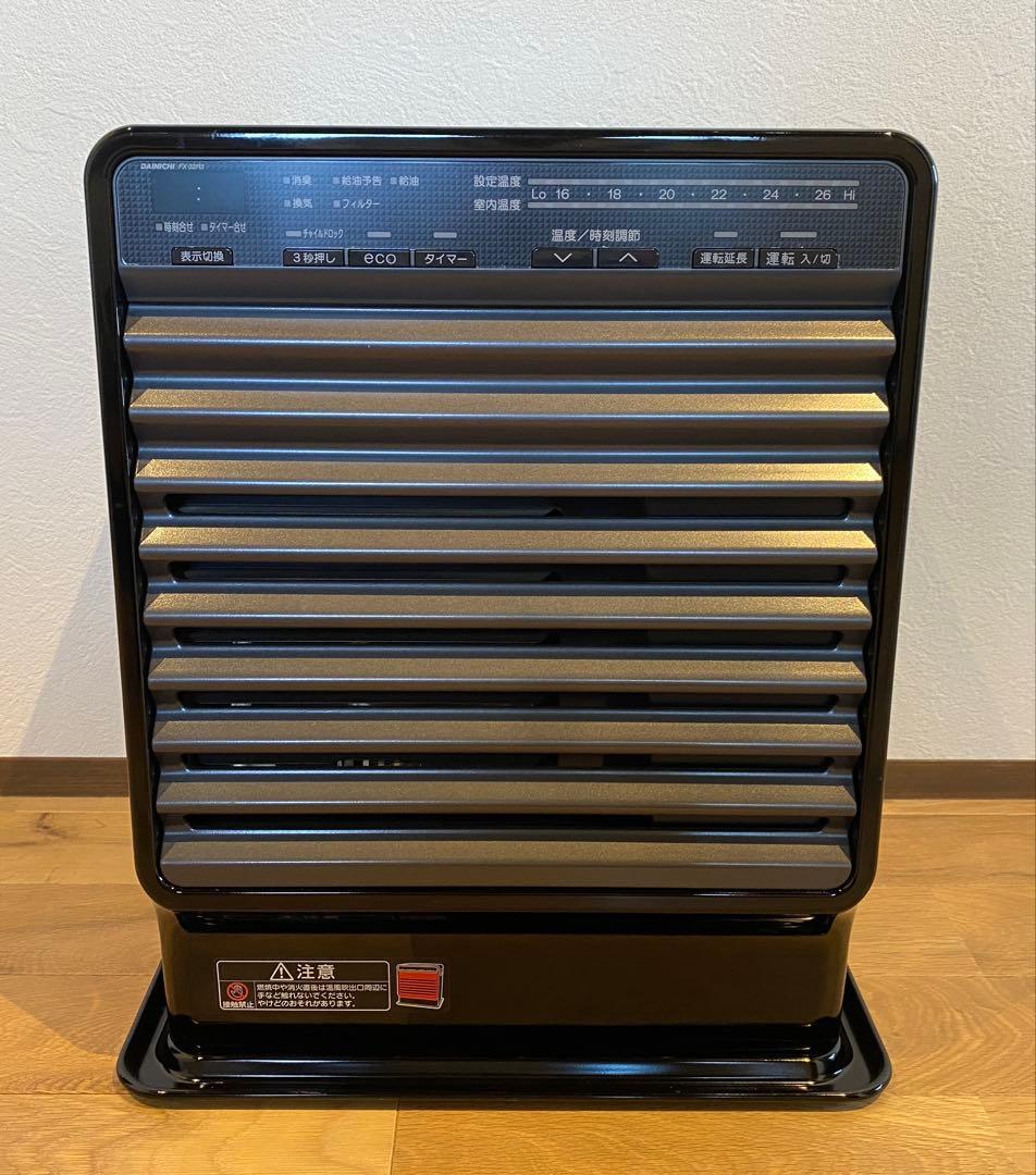 美品！ダイニチ　FX-32R3 ピアノブラック