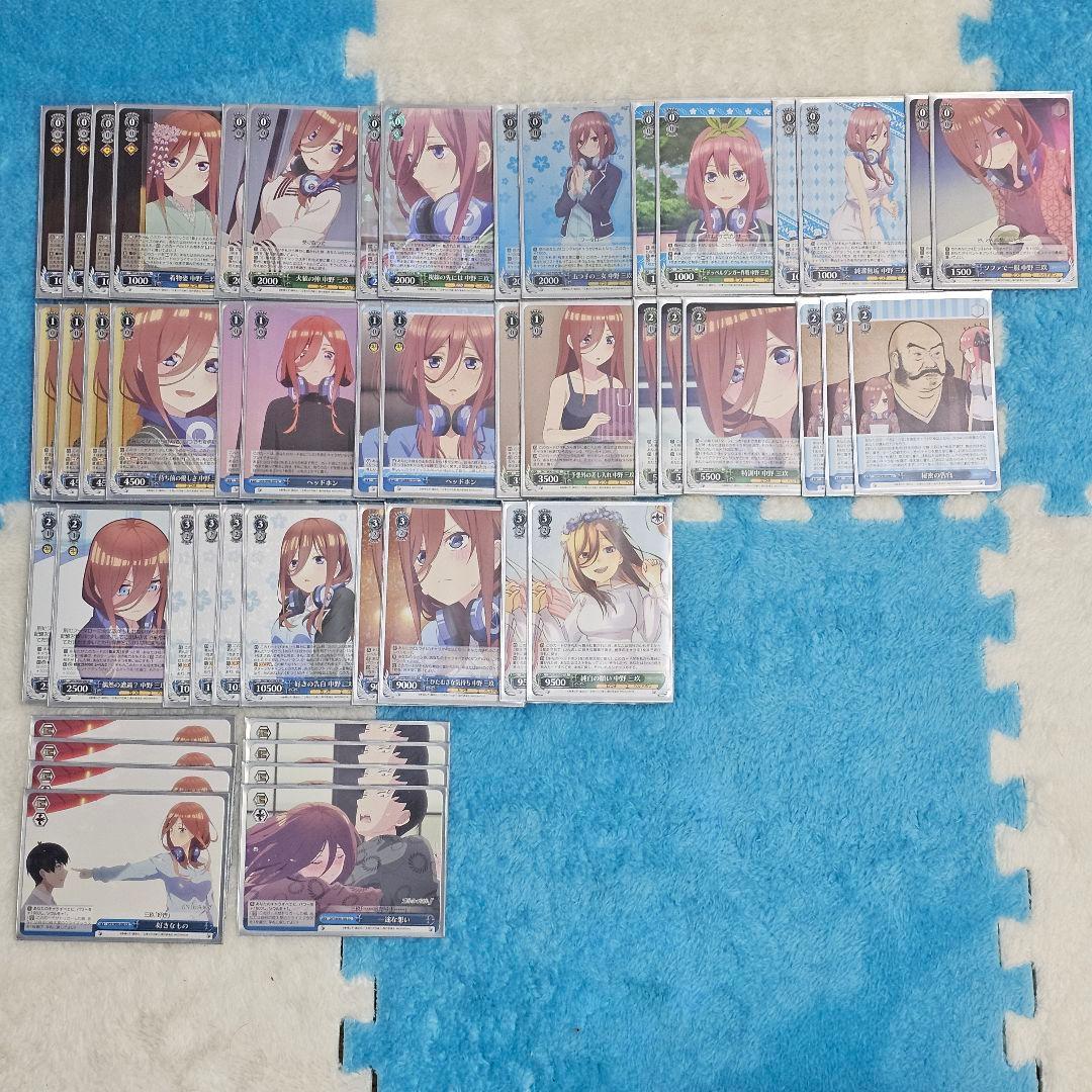 ヴァイスシュヴァルツ 五等分の花嫁 三玖デッキ