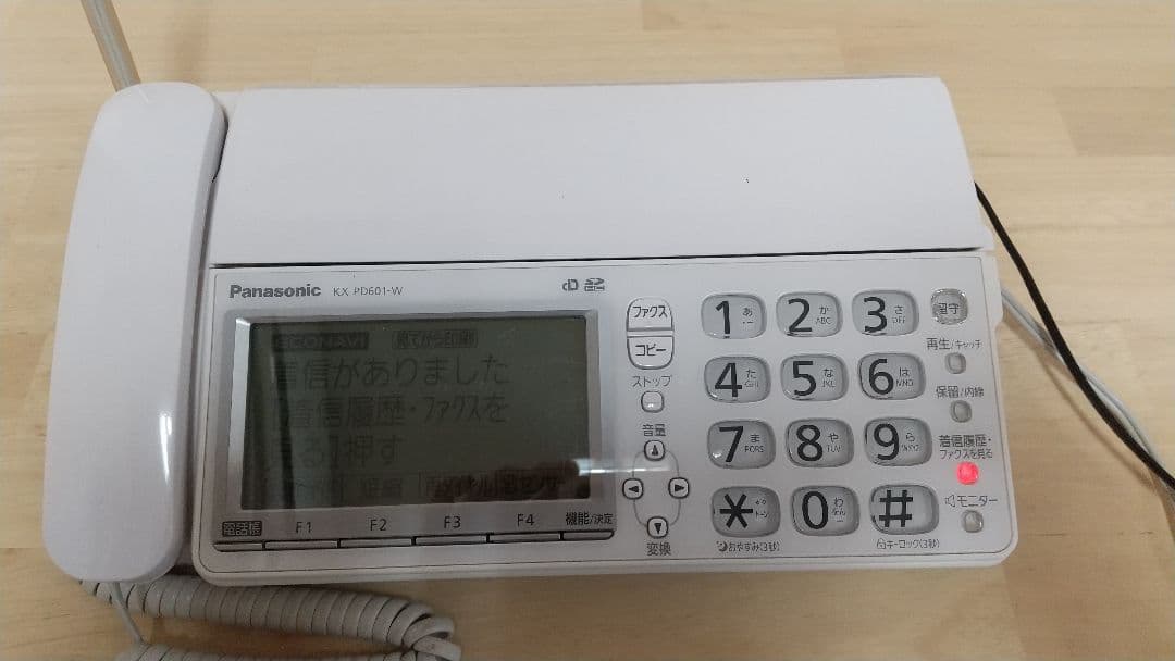 子機２台付きおたっくす 電話FAX