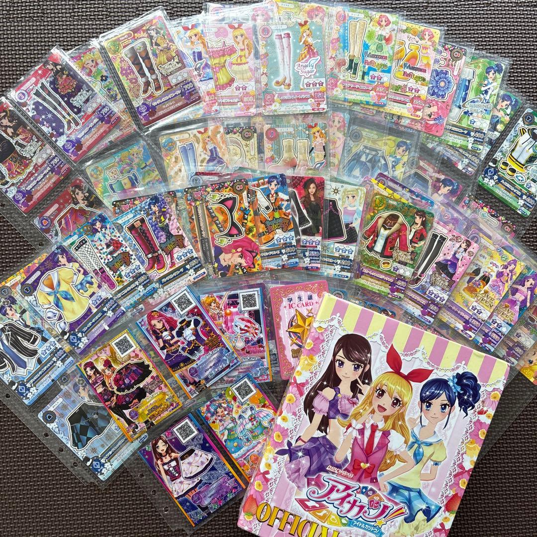 アイカツカード　90枚　カードケース　まとめ売り