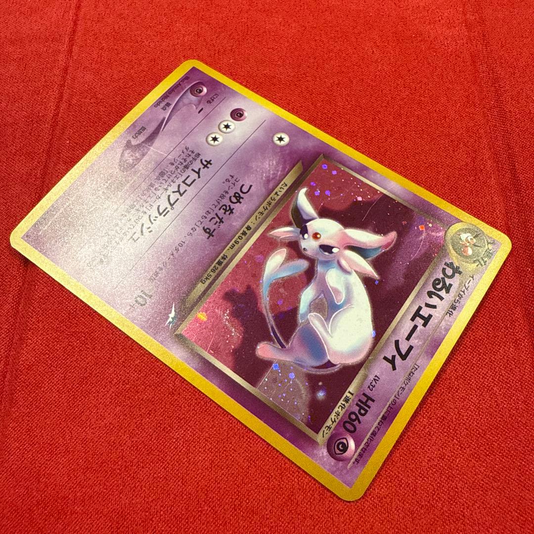 【特価】【高騰中】【旧裏】ポケモンカード　わるいエーフィ　#196★