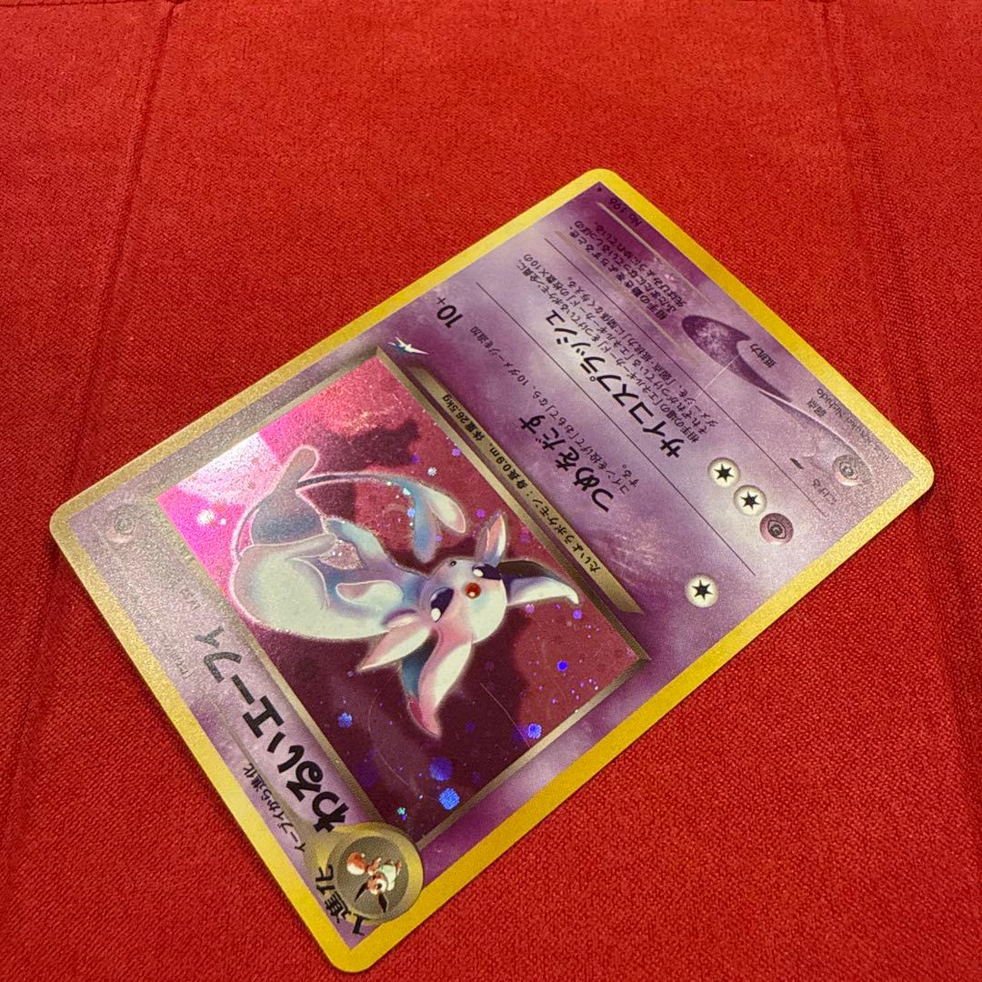 【特価】【高騰中】【旧裏】ポケモンカード　わるいエーフィ　#196★