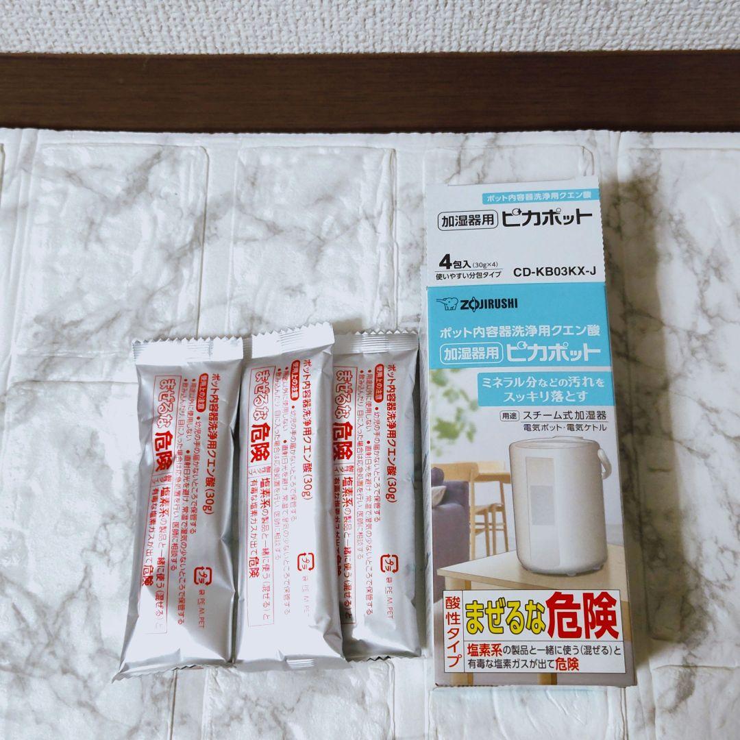 象印 EE-TB60-WA 加湿器 ホワイト　スチーム式　大容量　最上位モデル