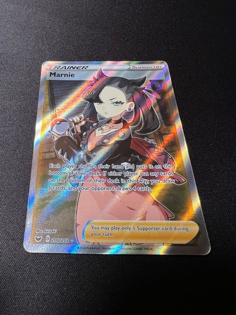 シールドマリィ sr 英語版