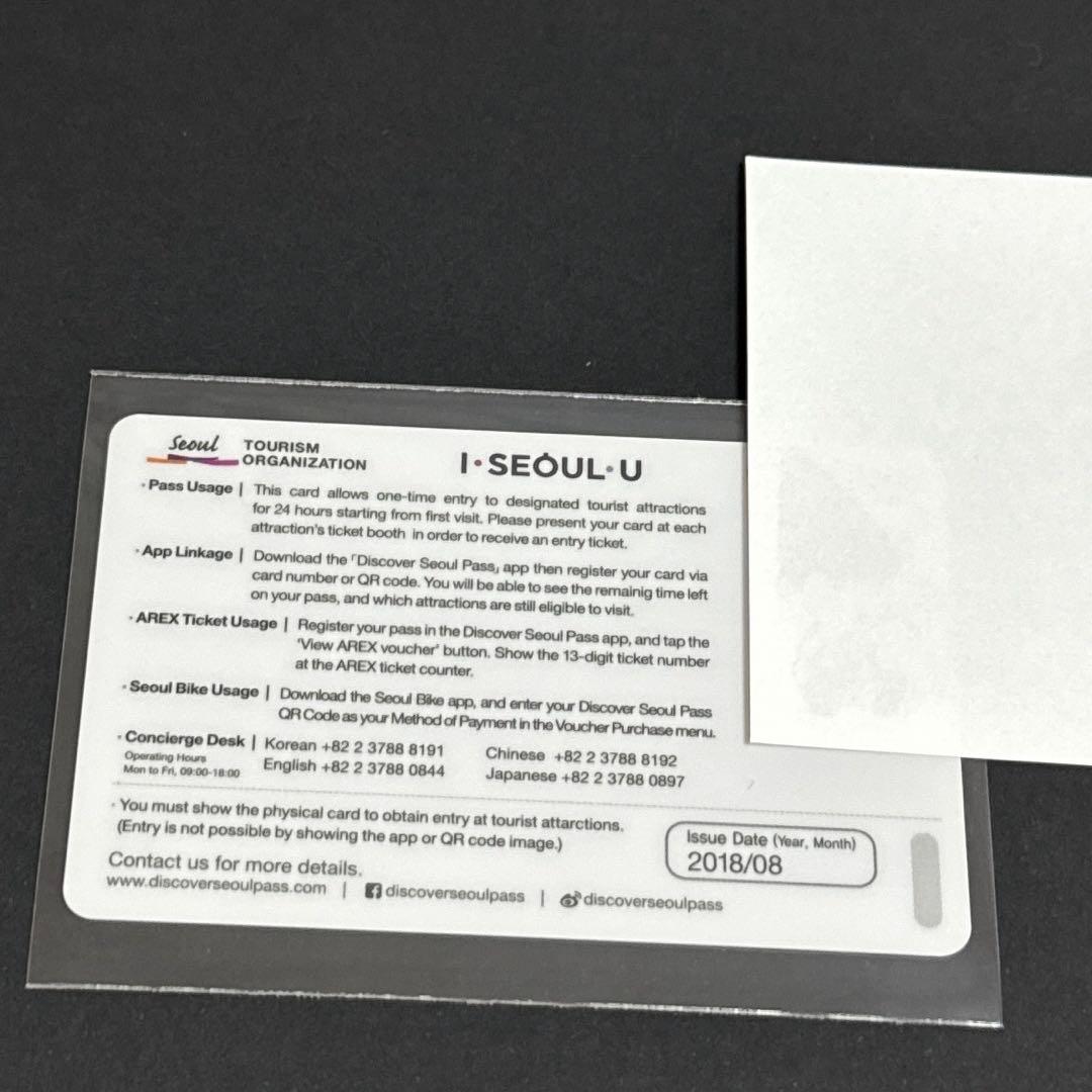 EXO ベッキョンDISCOVER SEOUL PASS ディスカバーソウルパス