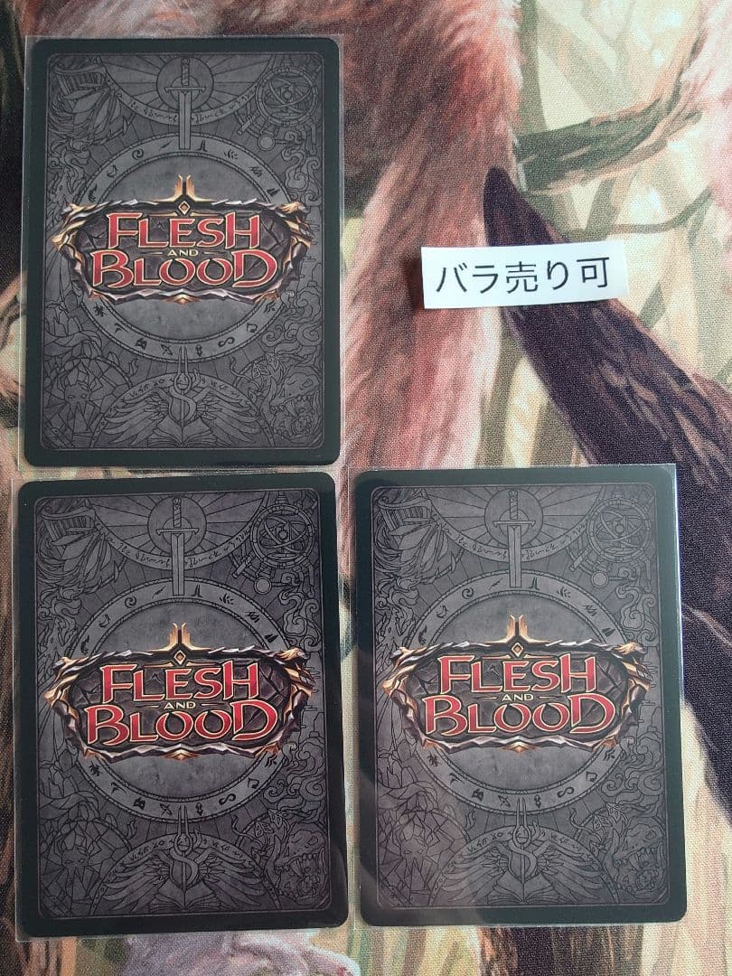 最も脆い所 The Weakest Link 3枚 fab