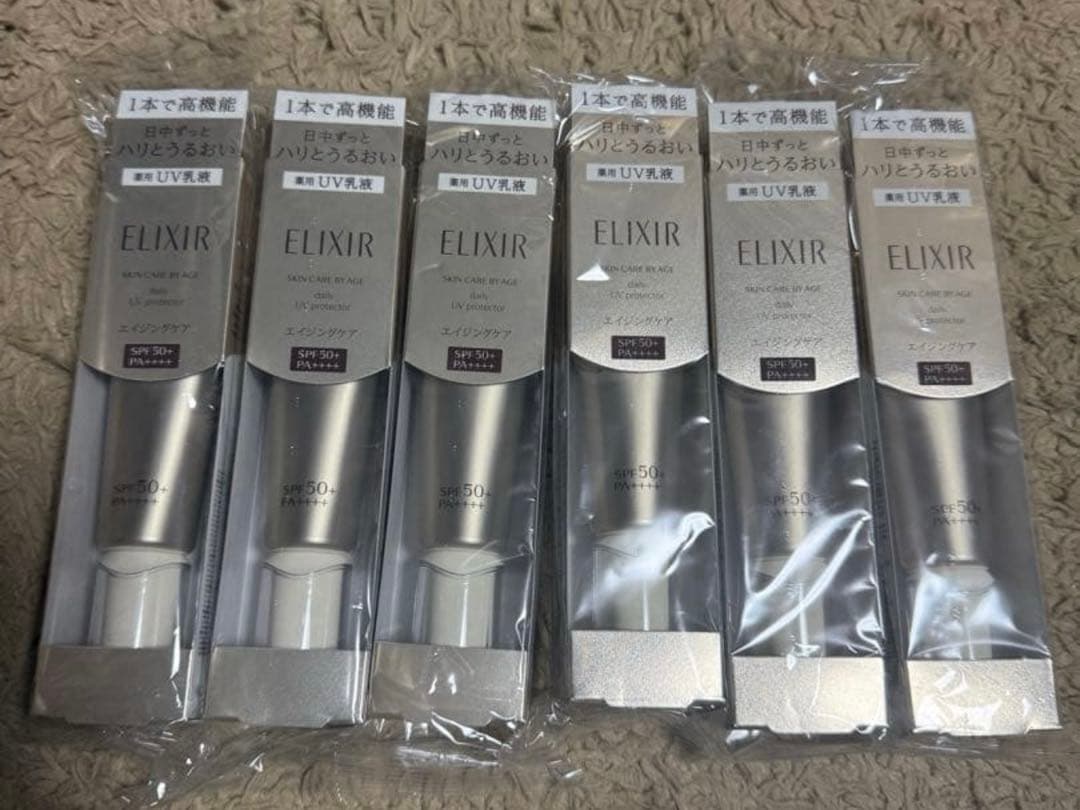 資生堂エリクシール デーケアレボリューション SPF50+ 朝用乳液　６本セット