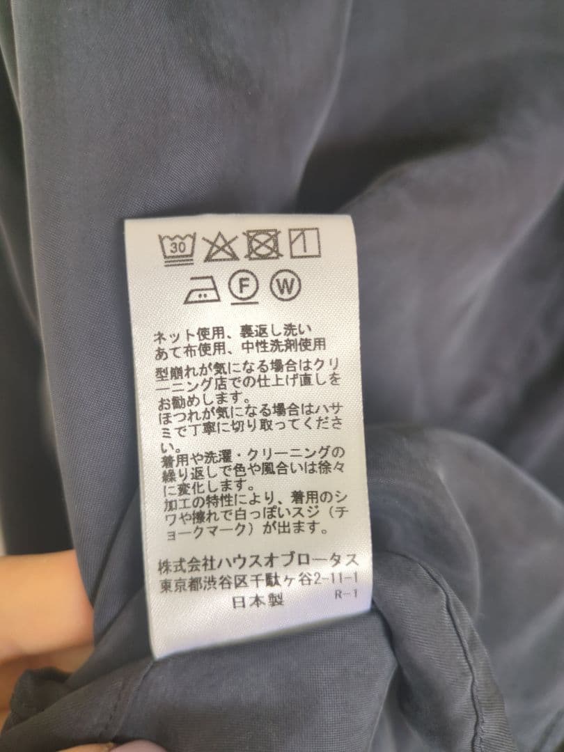 HOUSE OF LOTUS チャイナジャケット