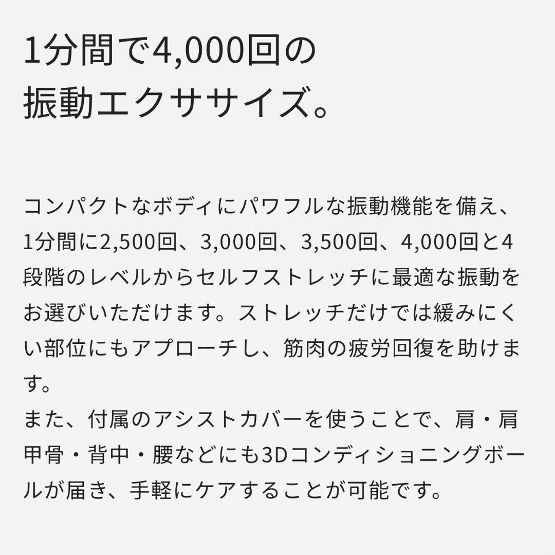 【送料無料】 ドクターエア 3Dコンディショニングボール