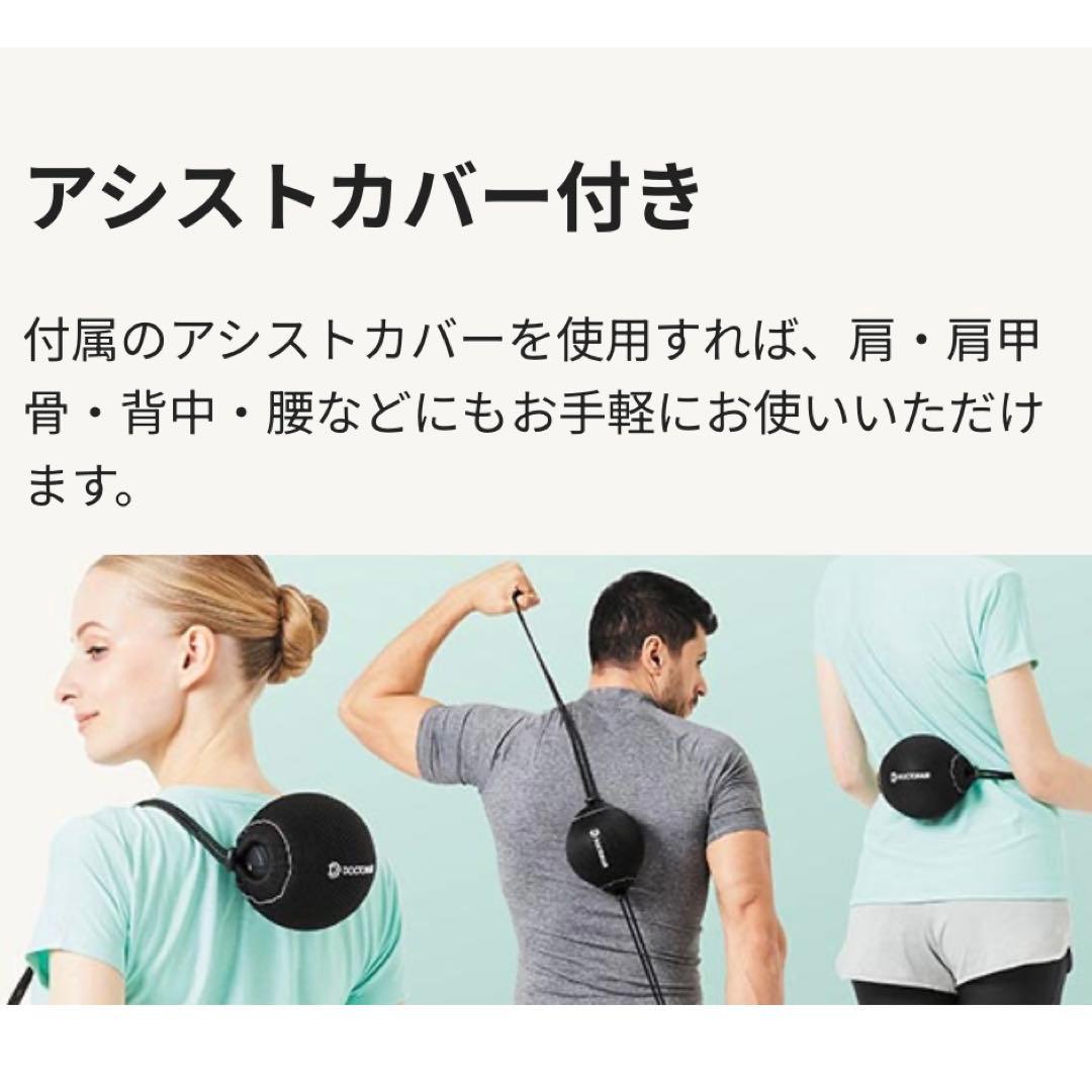 【送料無料】 ドクターエア 3Dコンディショニングボール