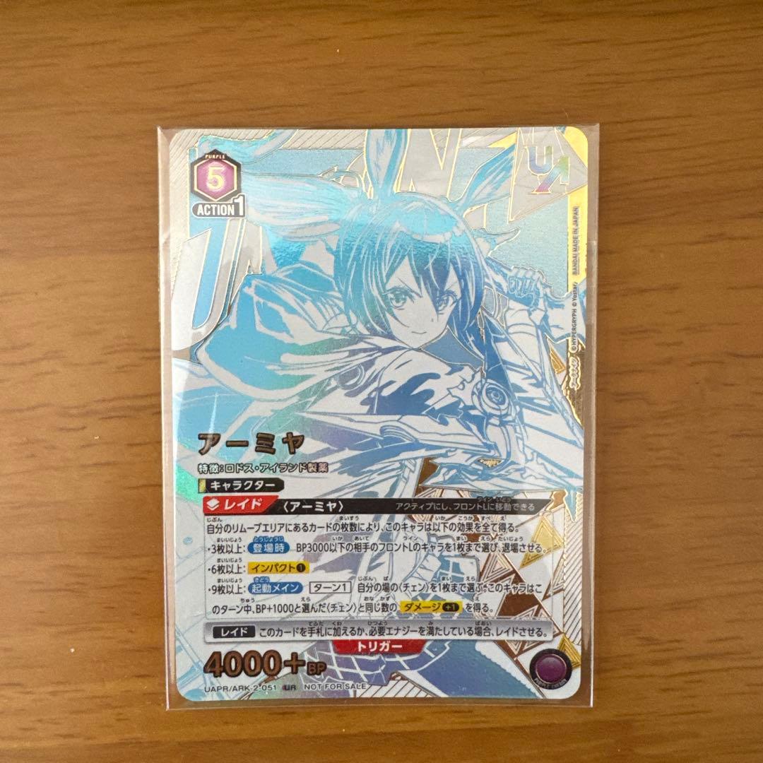 ユニオンアリーナ アーミヤ ユニオンレア アークナイツ