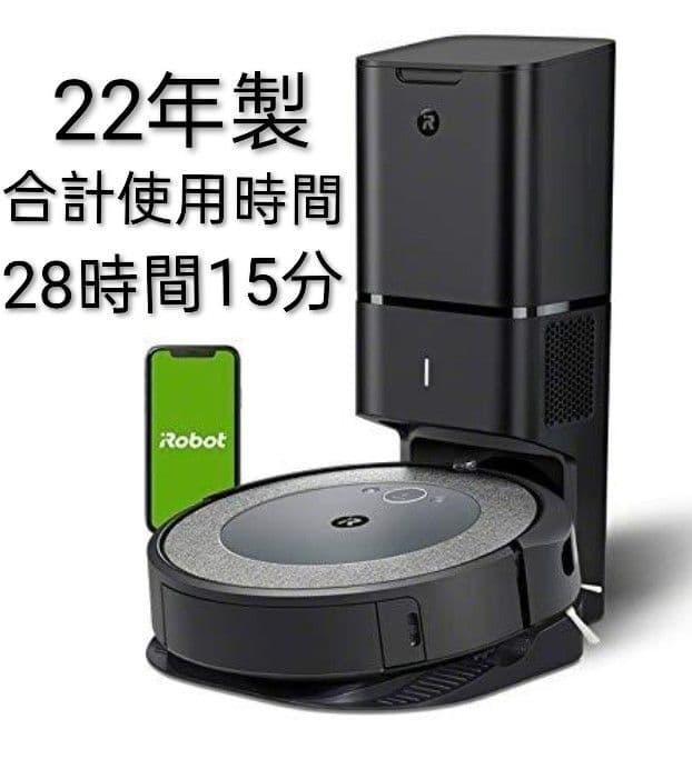 ルンバiRobotルンバi3+【22年製】合計使用時間30時間未満