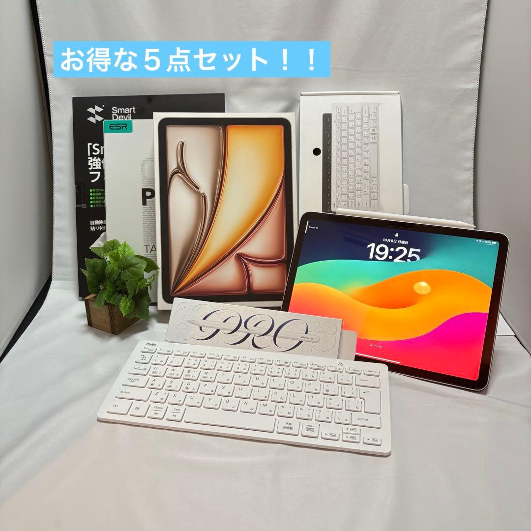 iPad Air 第6世代　M2 Apple Pencil Pro その他セット