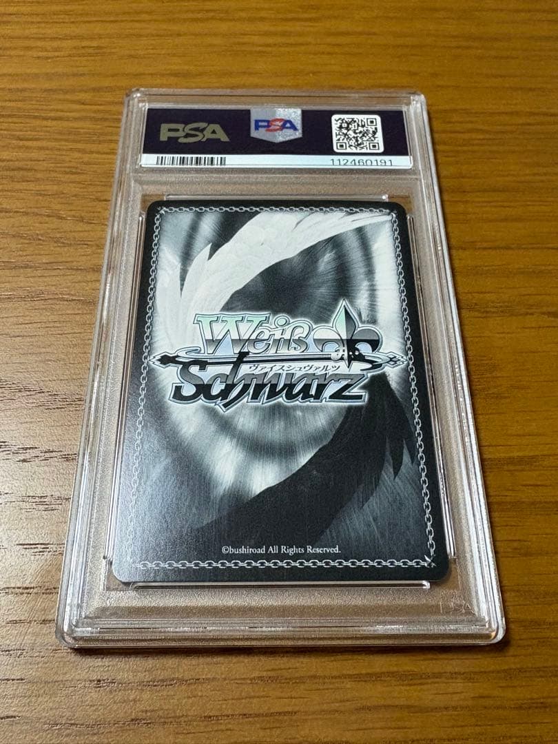 【PSA10】ヴァイス 青春ブタ野郎 ひとときの幻 ランドセルガール ABR