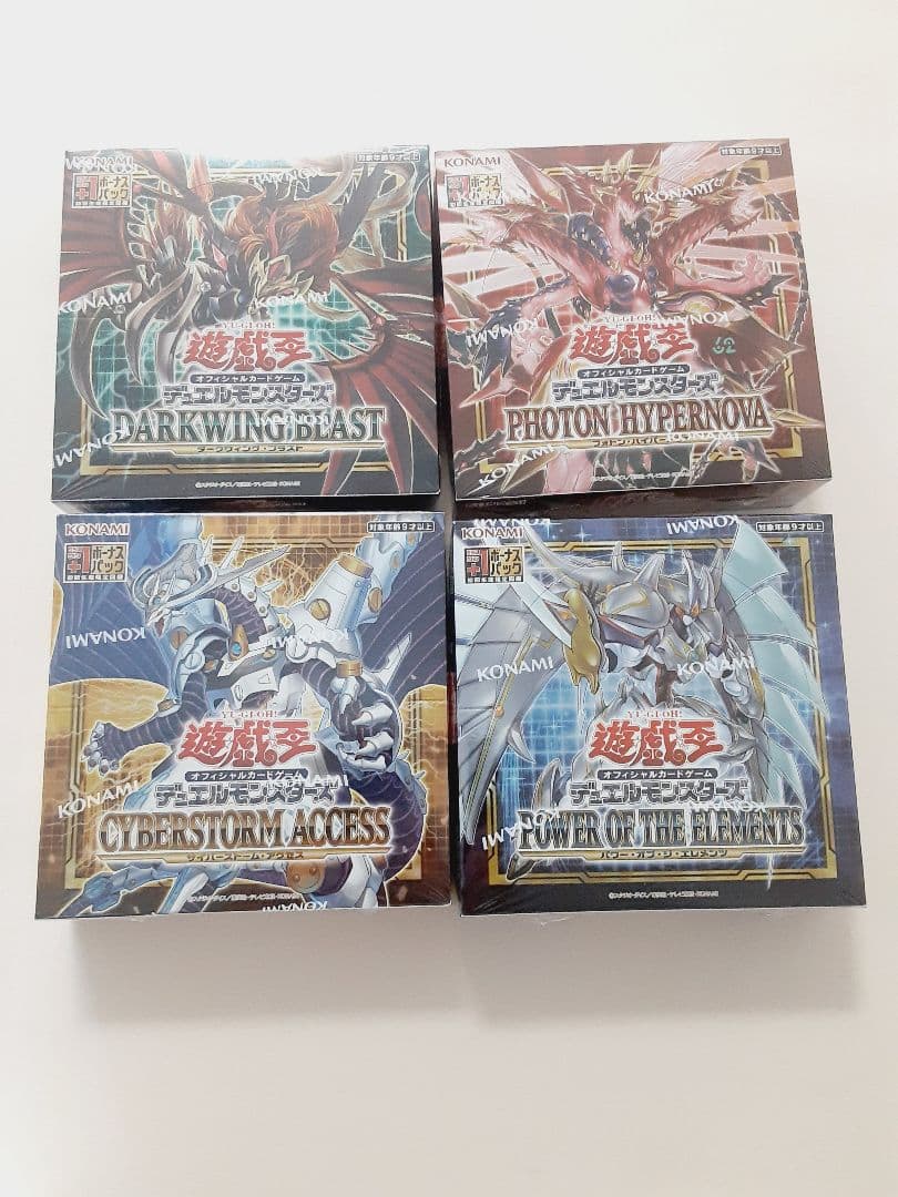 遊戯王 シュリンク付き未開封4boxセット