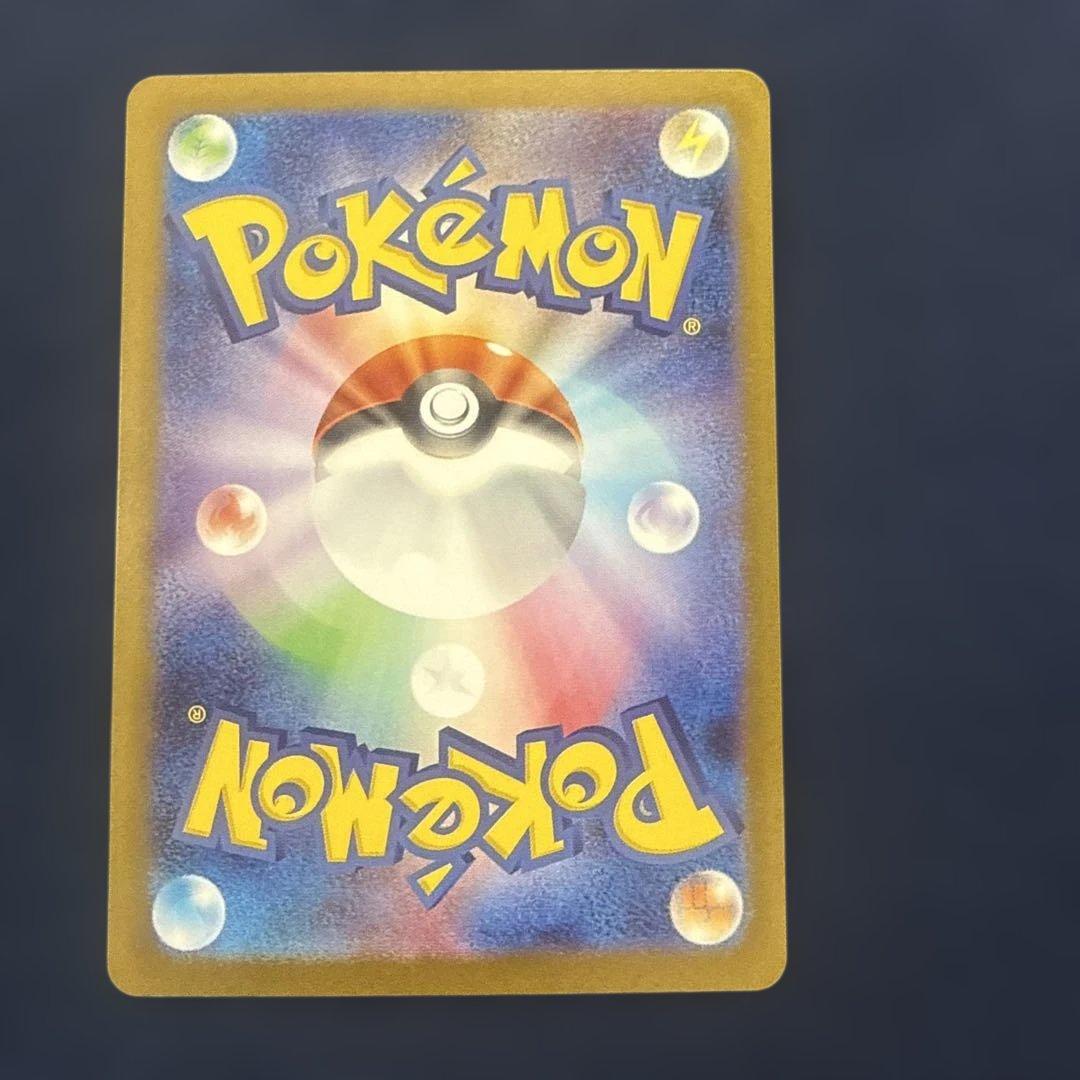 【即日追跡付き発送】メガサーナイトex SAR【センタリング良好】