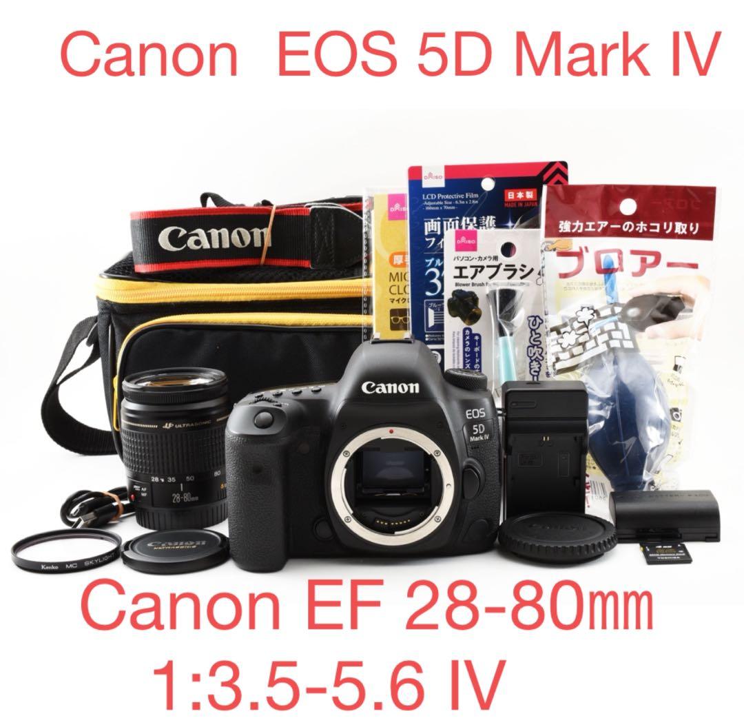 ☆保証付き　Canon EOS 5D Mark IV標準レンズセット☆