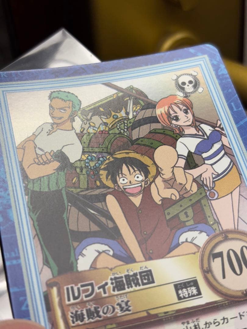 美品 ルフィ海賊団 海賊の宴 S01 ワンピースカードダスハイパーバトル