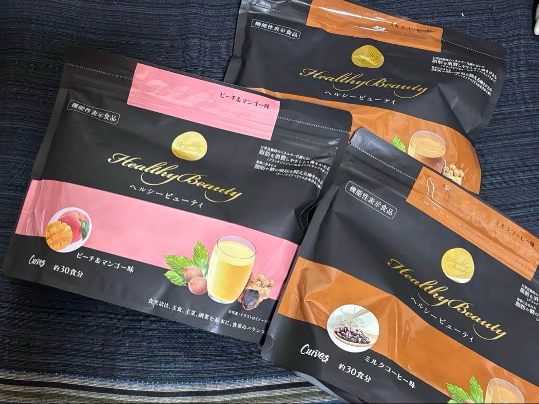 カーブス　Healthy Beauty ヘルシービューティー3セット