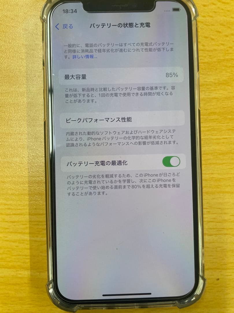 iPhone 12 64GB グリーン 85%本体 背面割れ小あり