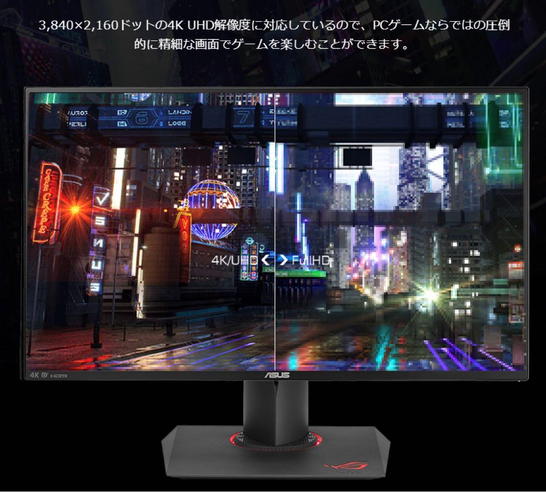 ASUS ROG Swift PG27AQ 27型4Kゲーミングモニター