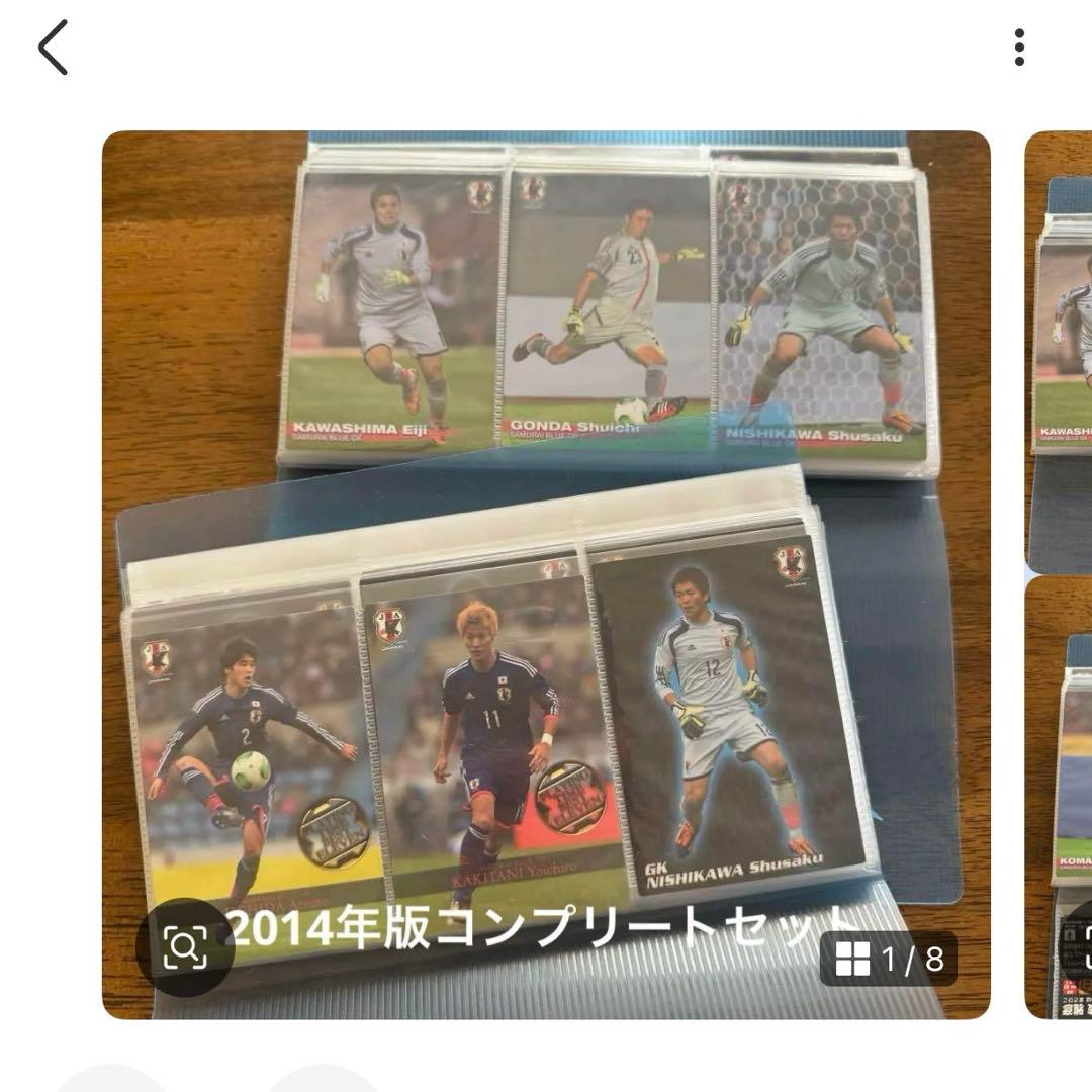 【まさ】サッカーカード 2010、2011DVD付き、2013、2014