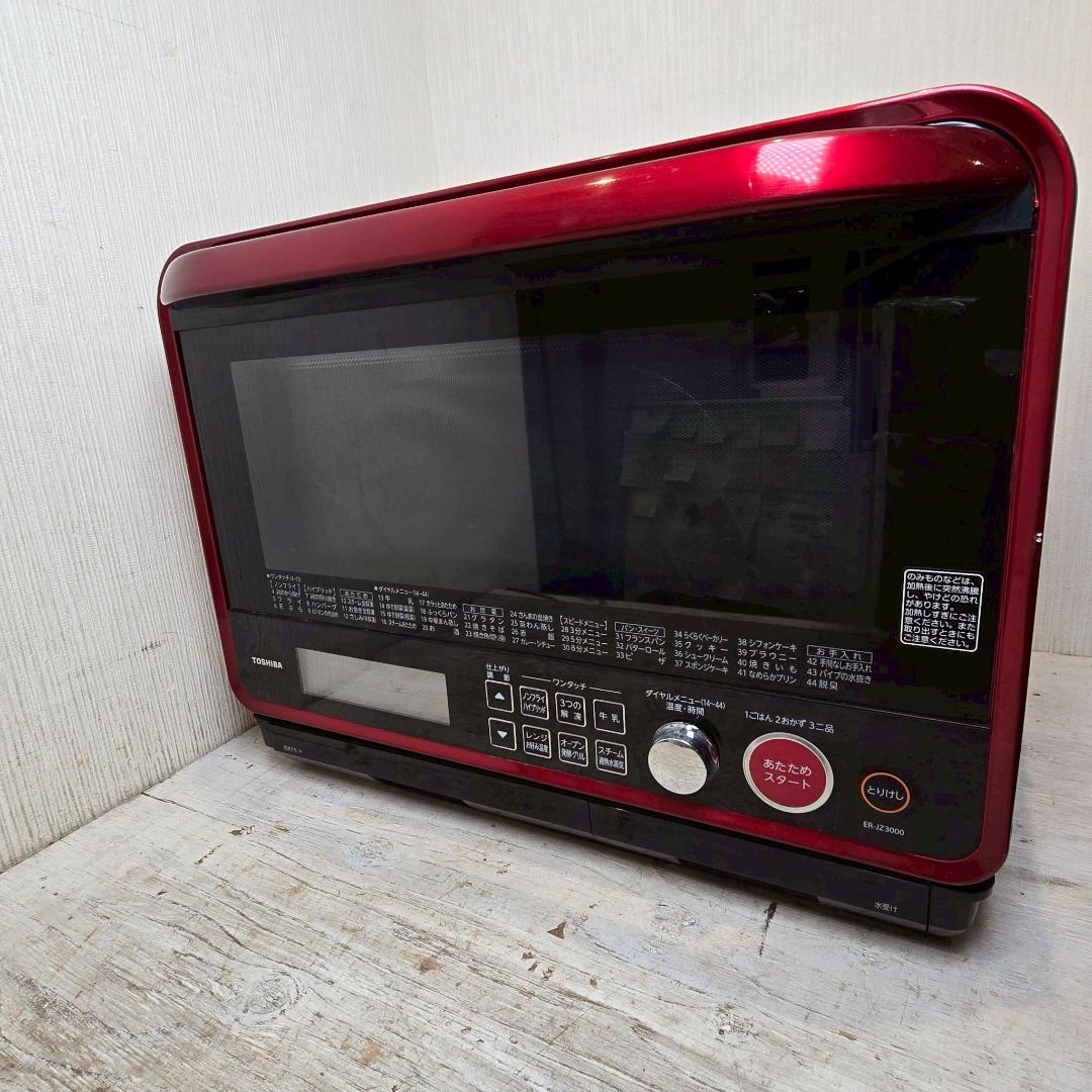 i+ 東芝 スチームオーブンレンジ 石窯ドーム ER-JZ3000 2016年製