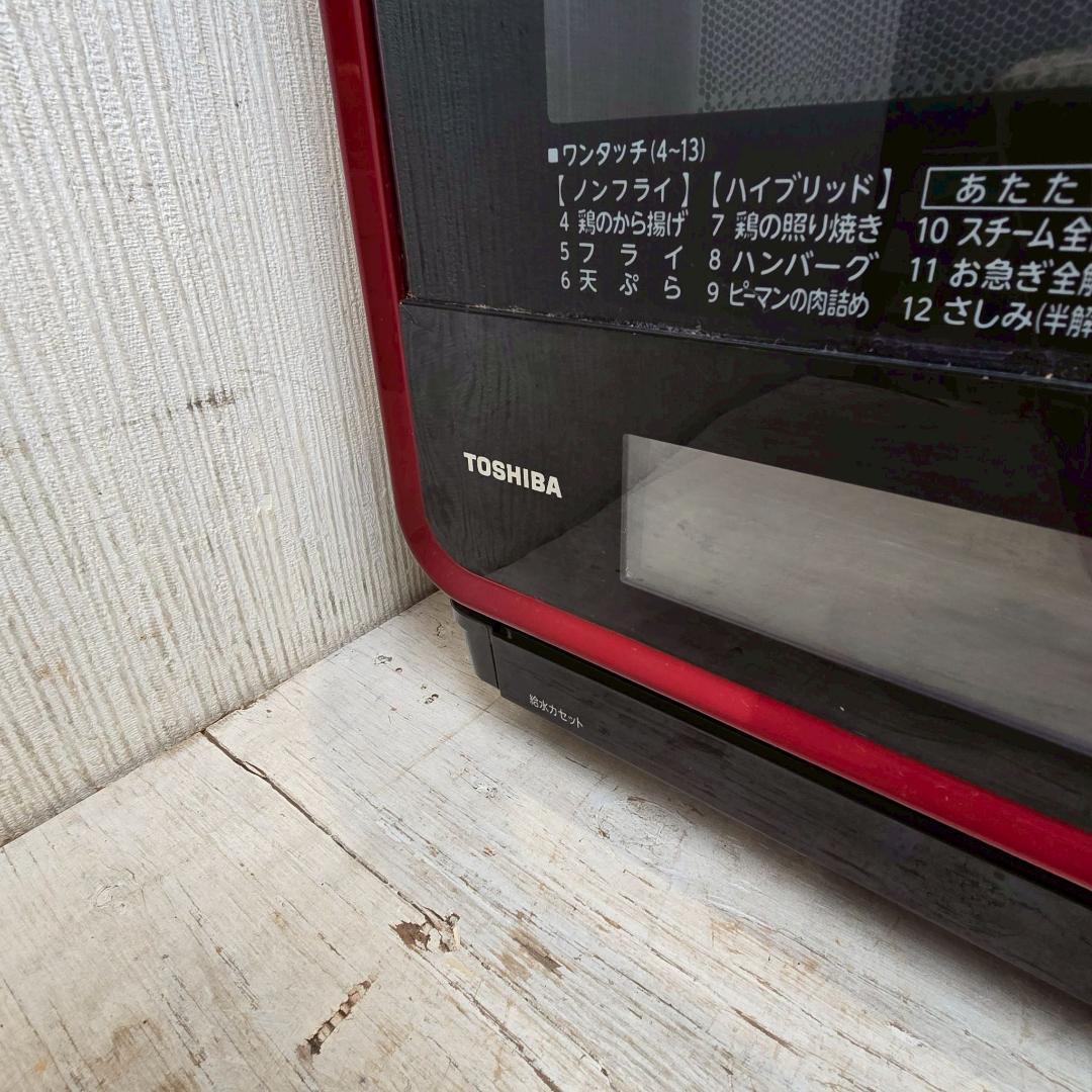 i+ 東芝 スチームオーブンレンジ 石窯ドーム ER-JZ3000 2016年製