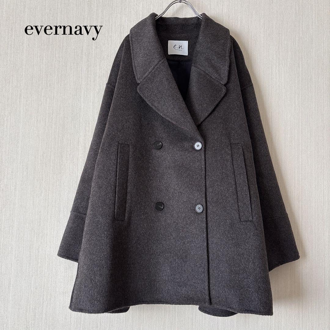 【美品✨️】エバーネイビー ウールリバーピーコート チャコールグレー　アンドミー
