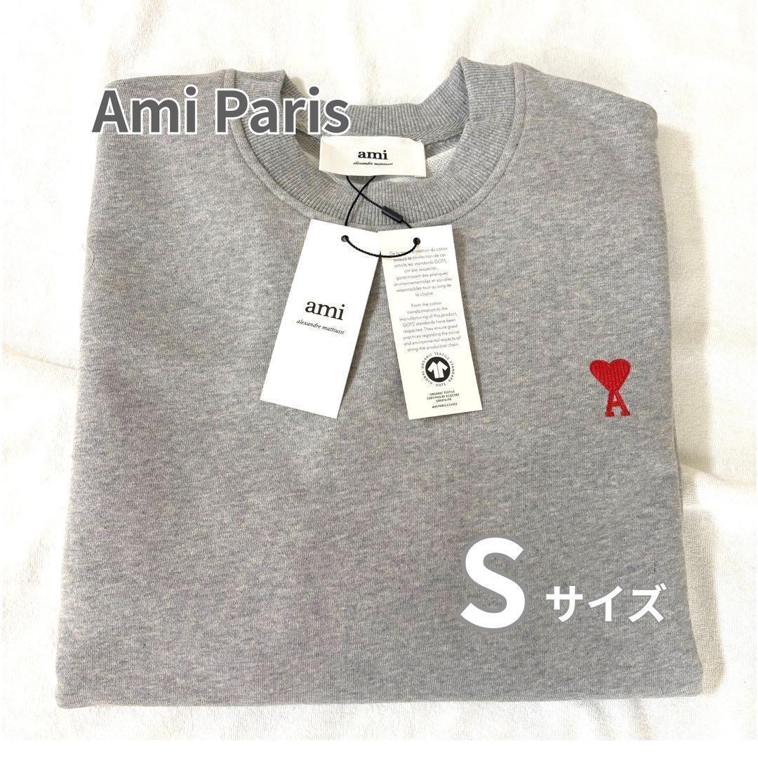 【ラスト１点】 AmiParis トレーナー スウェット グレー 灰色 Sサイズ