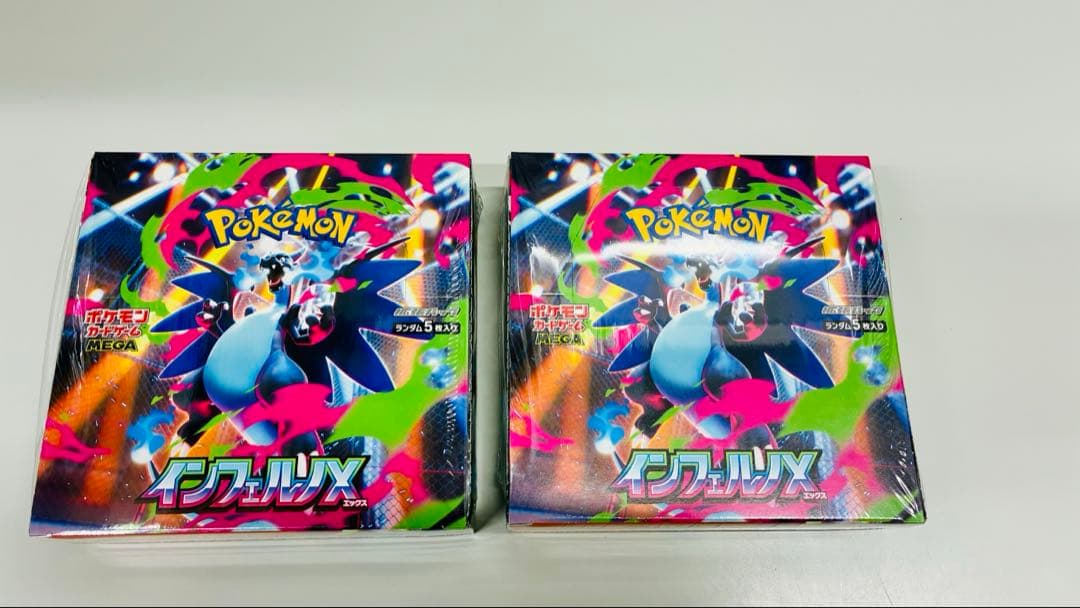 ポケモンカード インフェルノ x 2box シュリンク付き