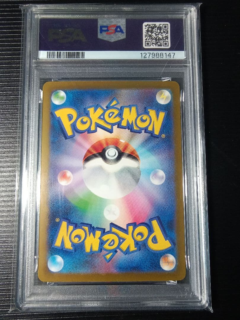 2023 ポケモン サーナイトexSAR PSA 10