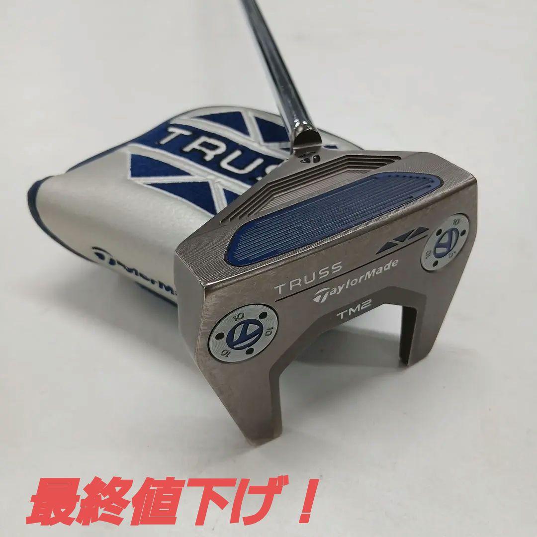 テーラーメイドTRUSSTRUSS TM2