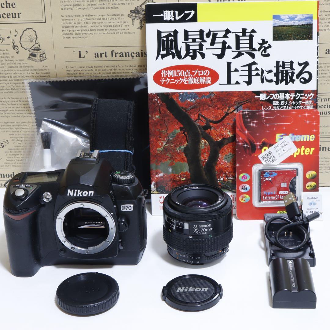 ★スマホに送れる一眼レフ★WiFi★ Nikon D70セット♪