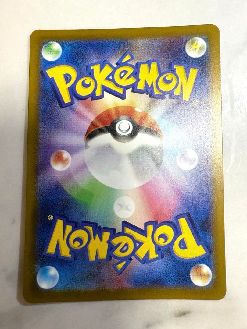 メガドリームex メガディアンシーex MA 中国語エラー