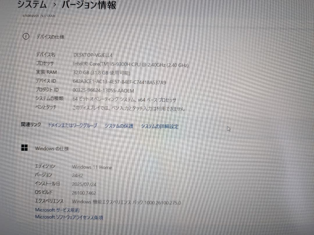 EPSON NJ3500E (i5-9300H　2.4GHz/RTX2060)