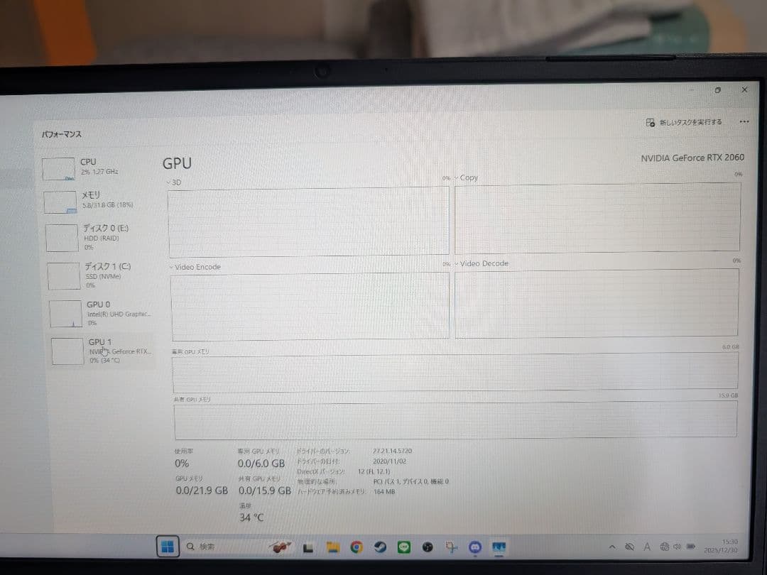 EPSON NJ3500E (i5-9300H　2.4GHz/RTX2060)