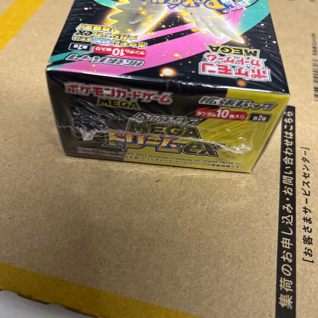 ポケモンカード MEGAドリームex BOX 新品未開封 シュリンク付　即日発送