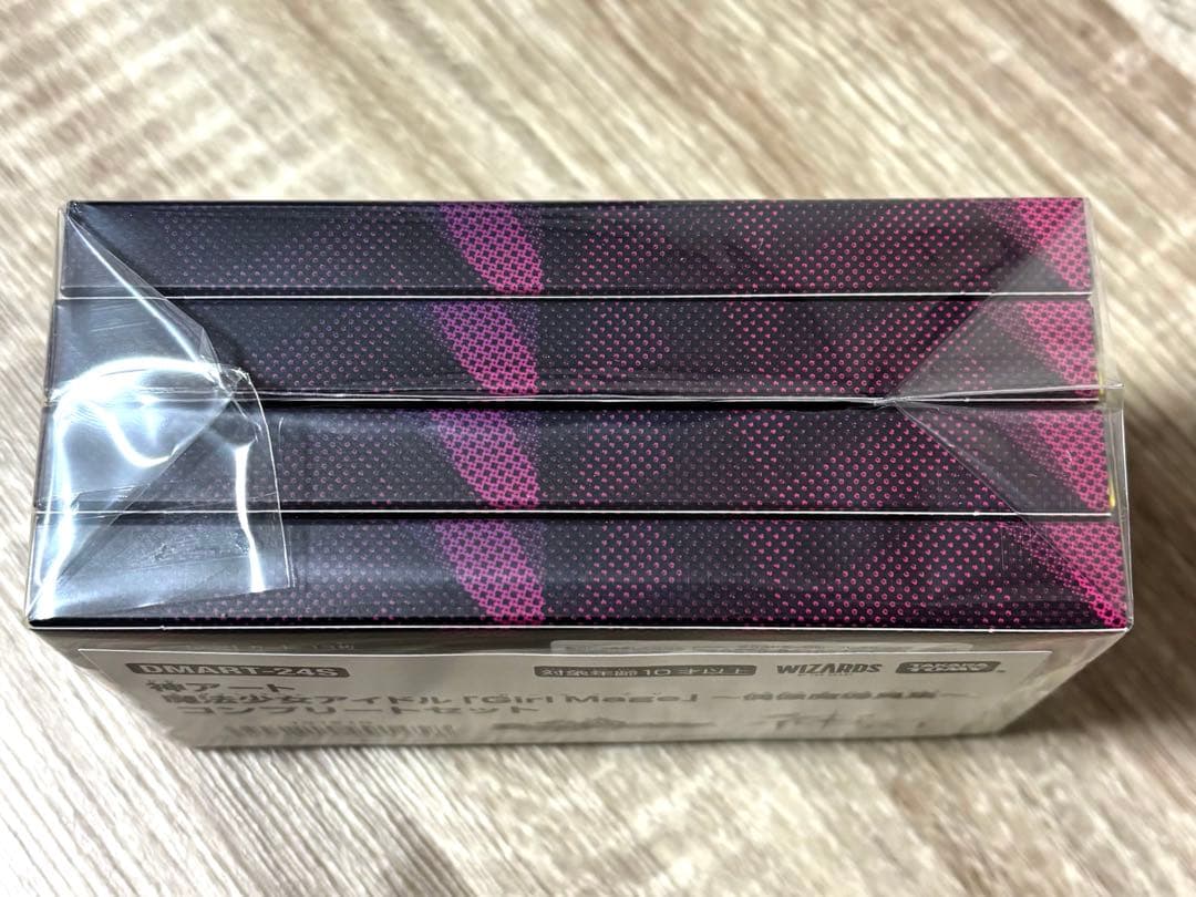 魔法少女アイドル「GirlMage」　偶像魔導具集　コンプリートセット　デュエマ