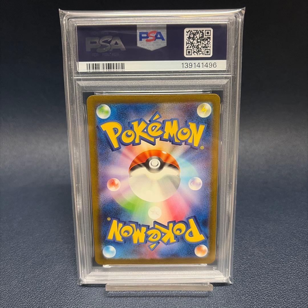 PSA10 ミュウツー　classic 014/032 CLK