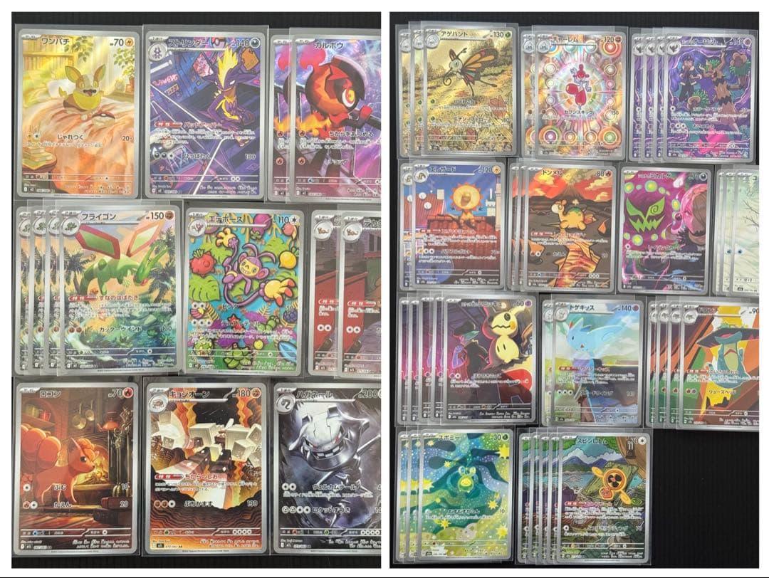 m*d様 ポケモンカード AR まとめ売り 51枚 メガドリーム インフェルノX