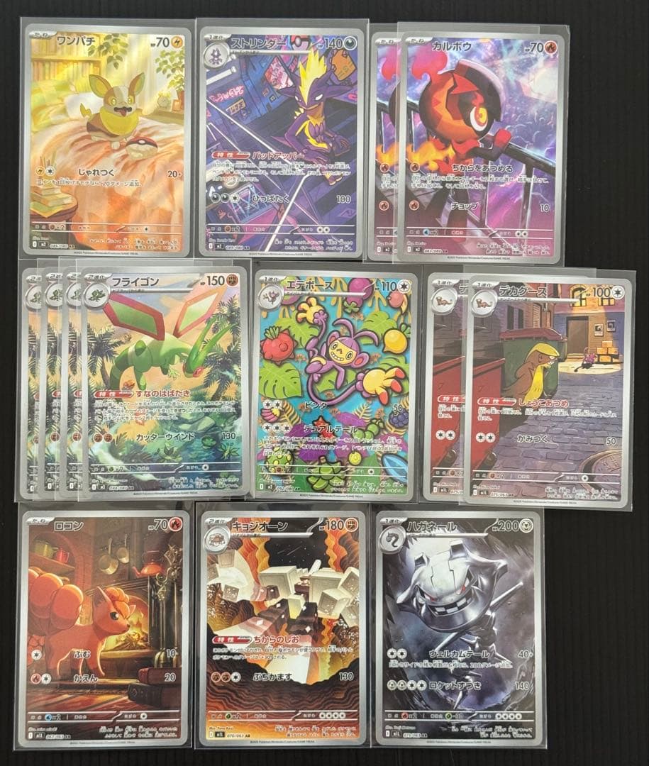 m*d様 ポケモンカード AR まとめ売り 51枚 メガドリーム インフェルノX